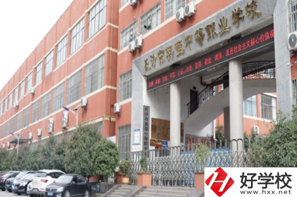 長沙市英藍中等職業(yè)學校有哪些專業(yè)，就業(yè)前景如何？