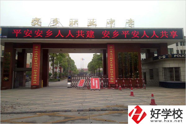 常德安鄉(xiāng)縣有沒(méi)有重點(diǎn)職校？學(xué)生在校體驗(yàn)怎么樣？