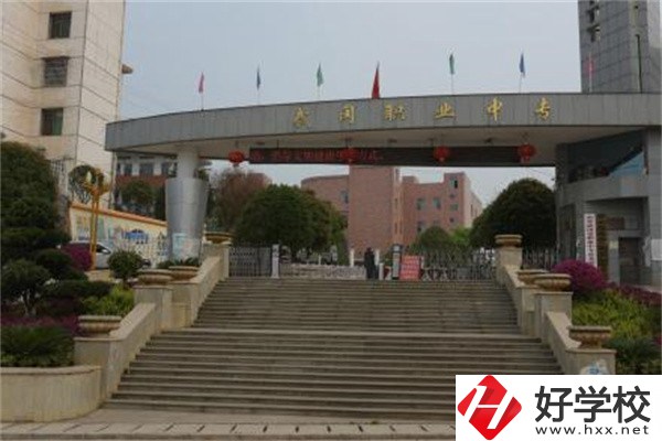 邵陽武岡有哪些中職學(xué)校？哪一所比較好？