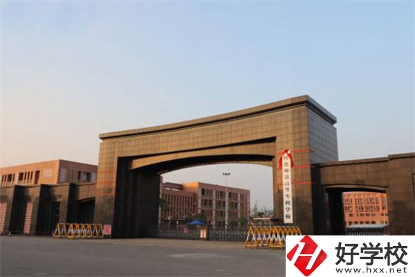 懷化有初中生畢業(yè)可以讀的大專嗎？可以讀哪些專業(yè)？