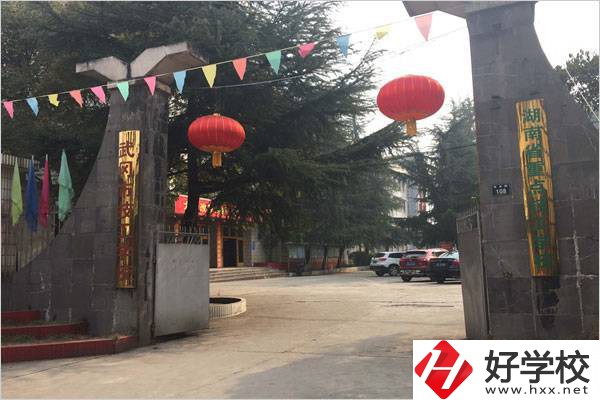 武岡技工學(xué)校怎么樣？學(xué)費(fèi)要多少？