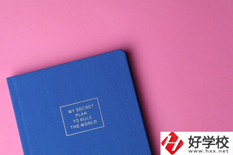 長沙經(jīng)貿(mào)職業(yè)中專學(xué)校怎么樣？