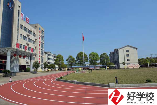在衡陽學(xué)習(xí)新能源汽車維修，推薦哪所中職學(xué)校？