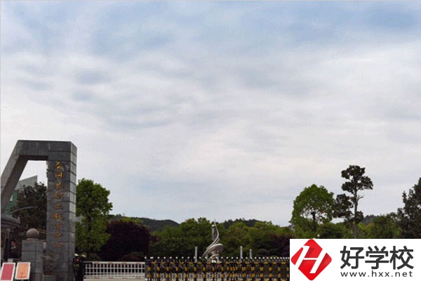 懷化會(huì)同職業(yè)中專學(xué)校怎么樣？學(xué)費(fèi)有優(yōu)惠嗎？