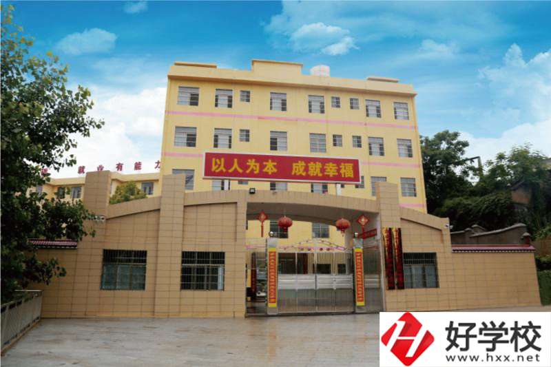 洞口縣第一職業(yè)中學(xué)有哪些專業(yè)？校長(zhǎng)是誰(shuí)？