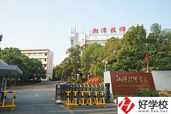 湘潭公辦技校哪些比較好？