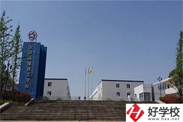 湖南有免學(xué)費的技校嗎？學(xué)什么專業(yè)比較好？