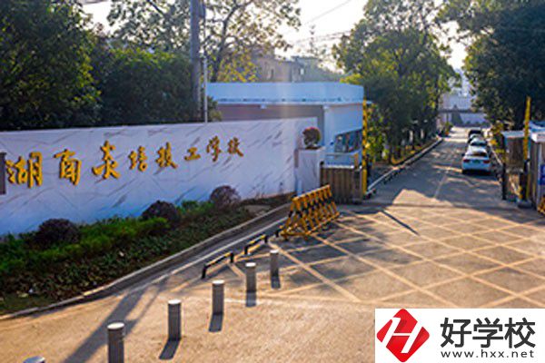湖南炎培技工學(xué)校有哪些升學(xué)優(yōu)勢？就業(yè)有保障嗎？