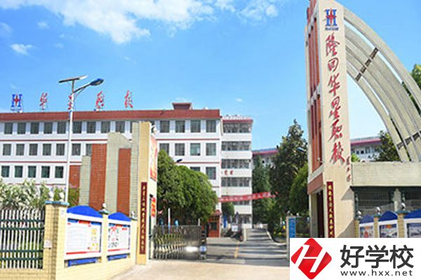 湖南學費便宜的民辦中職有哪些?在哪里?