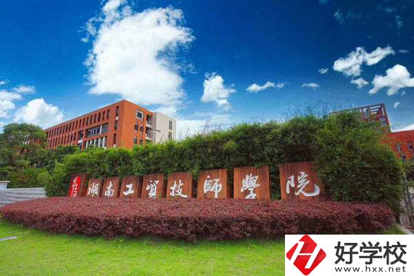 株洲有哪些老牌中職學?？梢酝扑]？有什么優(yōu)勢？