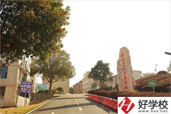湘潭縣職業(yè)技術(shù)學(xué)校有哪些辦學(xué)優(yōu)勢？獲得過哪些榮譽？