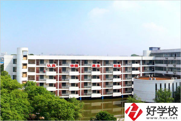 長沙辦學規(guī)模最大的職校是哪一所？有什么招生專業(yè)？