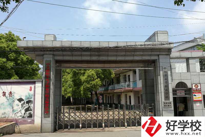 邵陽市女子職業(yè)學(xué)校幼兒保育專業(yè)怎么樣？