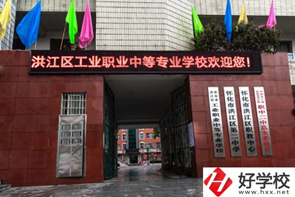 想在懷化讀工業(yè)類的職校，這所學(xué)校你知道嗎？