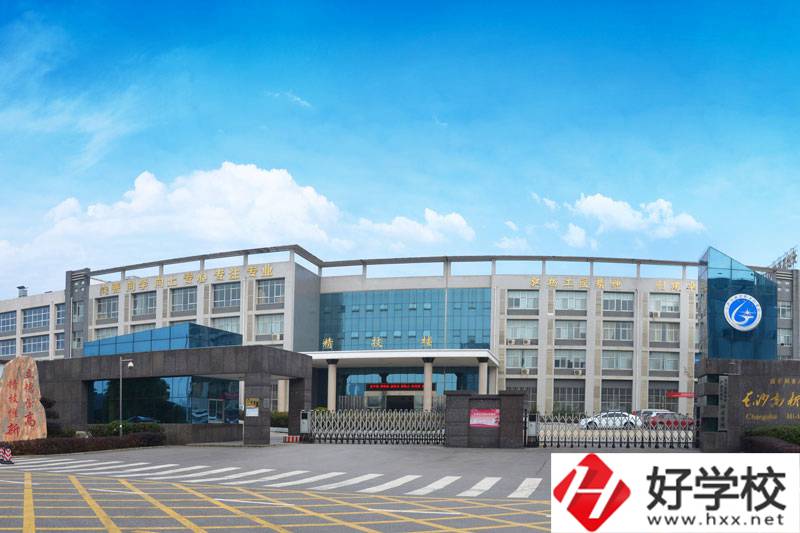 長沙高新技術工程學校大門