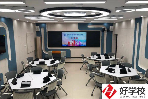 邵陽市計(jì)算機(jī)普通中等專業(yè)學(xué)校是公辦嗎？辦學(xué)條件好嗎？
