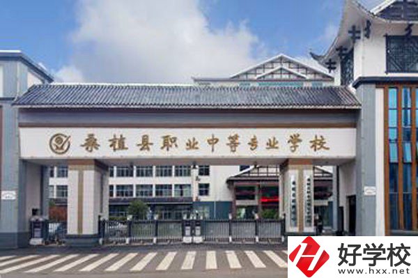 桑植縣職業(yè)中等專(zhuān)業(yè)學(xué)校大門(mén)