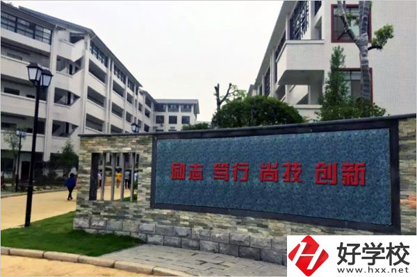 張家界市高級技工學(xué)校入學(xué)要注意什么？基礎(chǔ)設(shè)施怎樣？