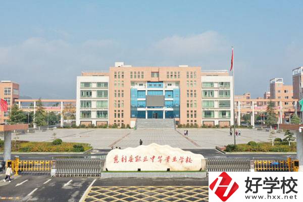 在慈利縣職業(yè)中等專業(yè)學(xué)校能學(xué)什么？學(xué)費要多少？