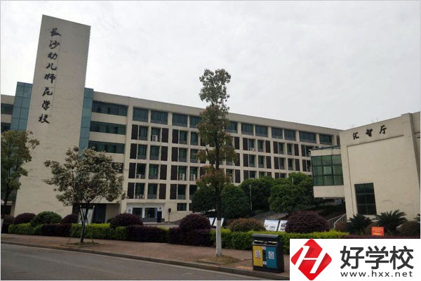 湖南的師范類五年制大專有哪些？學(xué)費(fèi)貴不貴？