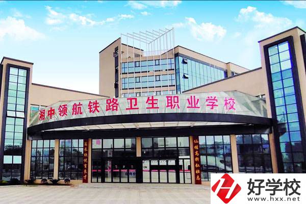 婁底有衛(wèi)校嗎？有什么辦學特色？