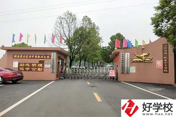 益陽市第一職業(yè)中專學(xué)校好不好？對口大學(xué)有哪些？
