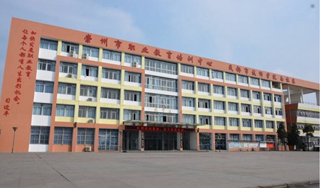 崇州市電子職業(yè)技術(shù)學(xué)校