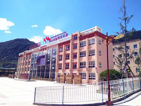 甘孜州民族干部學(xué)校(行政學(xué)院)
