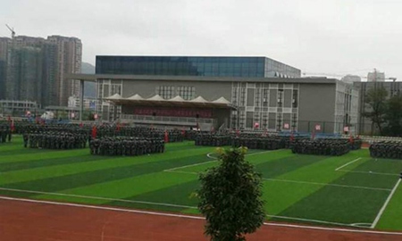 六盤水市復興職業(yè)技術學校