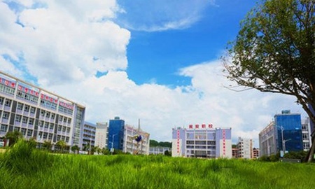 貴州甕安職業(yè)技術學校