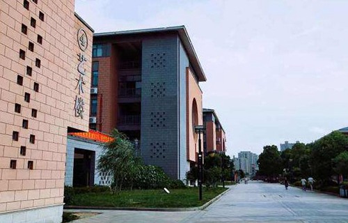 常熟市藝術(shù)學(xué)校