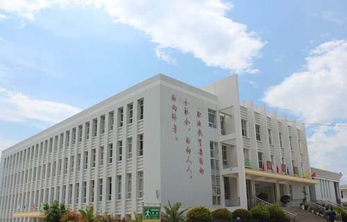 巍山縣職業(yè)高級中學