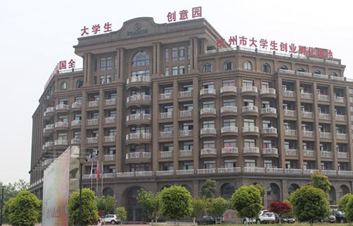 浙江新世紀經(jīng)貿(mào)專修學(xué)院