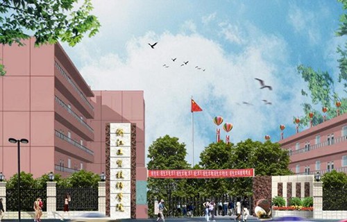 浙江工貿(mào)技師學(xué)院