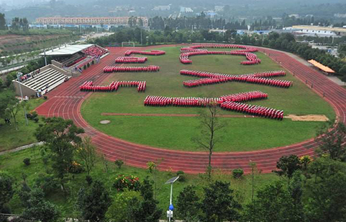 甘南州衛(wèi)生學(xué)校五年制大專(zhuān)