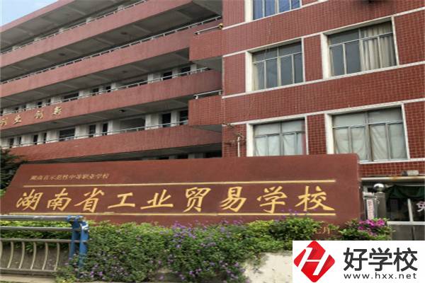 往屆生可以在湖南讀公辦中職嗎？有哪些學(xué)校可以推薦？