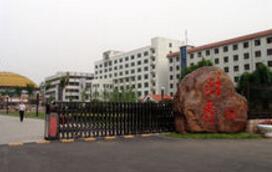 山西財(cái)政稅務(wù)?？茖W(xué)校五年制大專