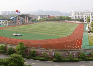無錫市化學工業(yè)技工學校
