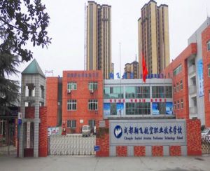 成都翔飛航空職業(yè)技術(shù)學(xué)校教學(xué)質(zhì)量高嗎？