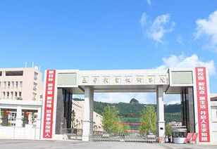 巴中職業(yè)技術學院在哪里?