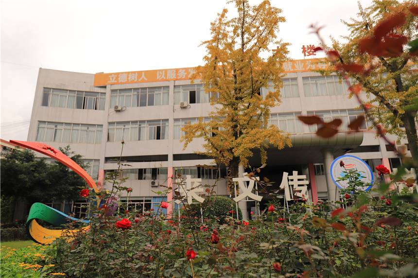 四川文化傳媒職業(yè)學(xué)院可以升學(xué)嗎？