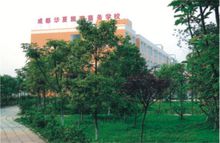 成都華夏旅游商務(wù)學(xué)校?有哪些專業(yè)？
