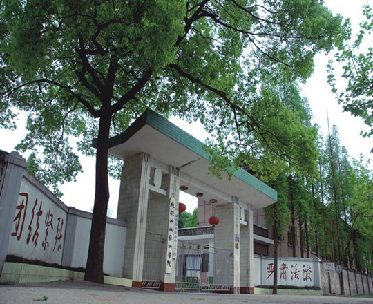 成都翰林職業(yè)技術(shù)學(xué)校好不好?