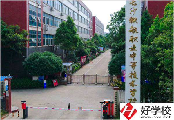 長(zhǎng)沙中部鐵路航空中等職業(yè)學(xué)校有哪些辦學(xué)優(yōu)勢(shì)？