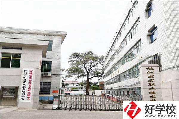 攸縣求實(shí)職業(yè)學(xué)校的真實(shí)情況怎么樣？地址在哪里？