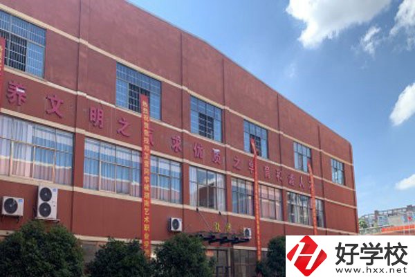 長沙市英藍(lán)中等職業(yè)學(xué)校怎么樣？有沒有官網(wǎng)？