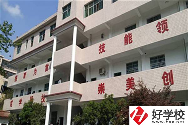 湘西高峰職業(yè)技術(shù)學(xué)校是公辦還是民辦？學(xué)費是多少？