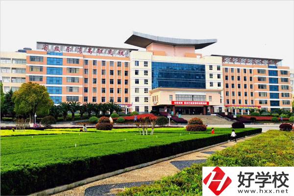 婁底職業(yè)技術(shù)學(xué)院有中專嗎？值得讀嗎？