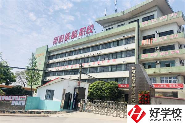 邵陽有哪些交通類中職學校？