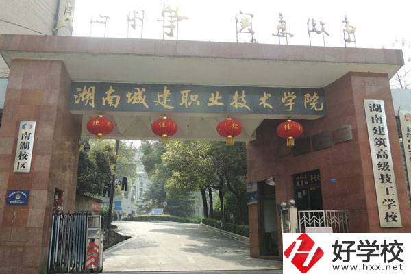 長沙排名前五的公辦技校，你中意哪一所？